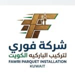 اكتشف الدليل الشامل لحماية منزلك من الآفات وتجديد ديكوراته. تعرف على خطوات تركيب الباركيه باحترافية ونصائح للحفاظ على لمعان الأرضيات الخشبية وفخامتها.