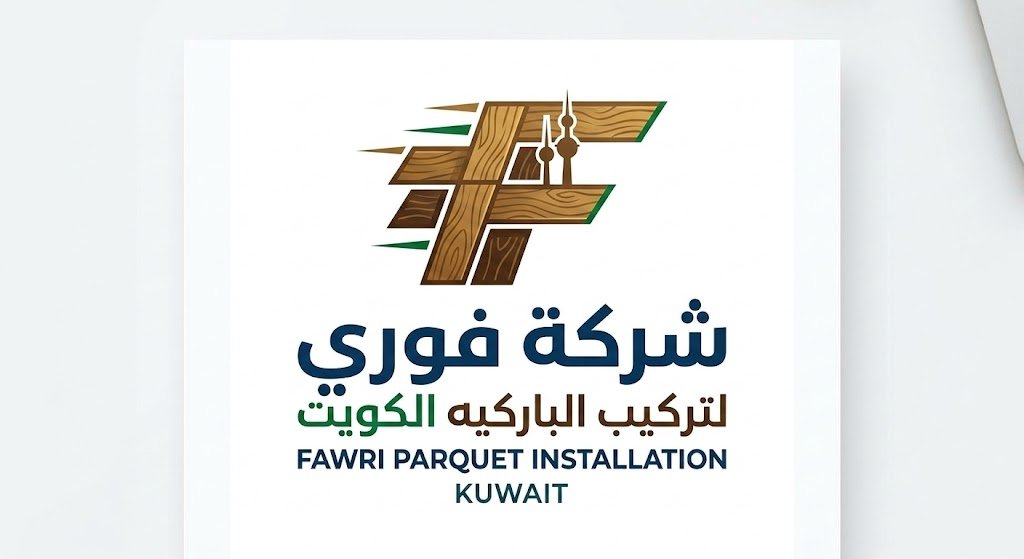 اكتشف الدليل الشامل لحماية منزلك من الآفات وتجديد ديكوراته. تعرف على خطوات تركيب الباركيه باحترافية ونصائح للحفاظ على لمعان الأرضيات الخشبية وفخامتها.